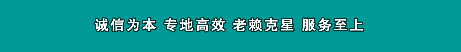 富民要账公司