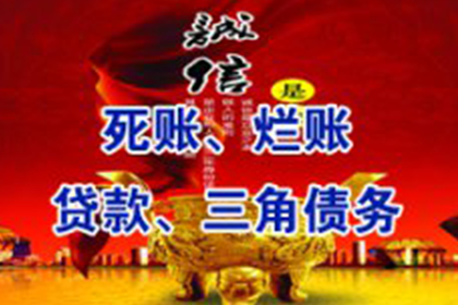 无力偿还贷款会触犯刑律吗？