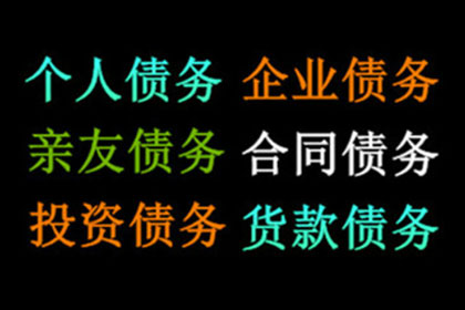 欠款不还是否会导致牢狱之灾？